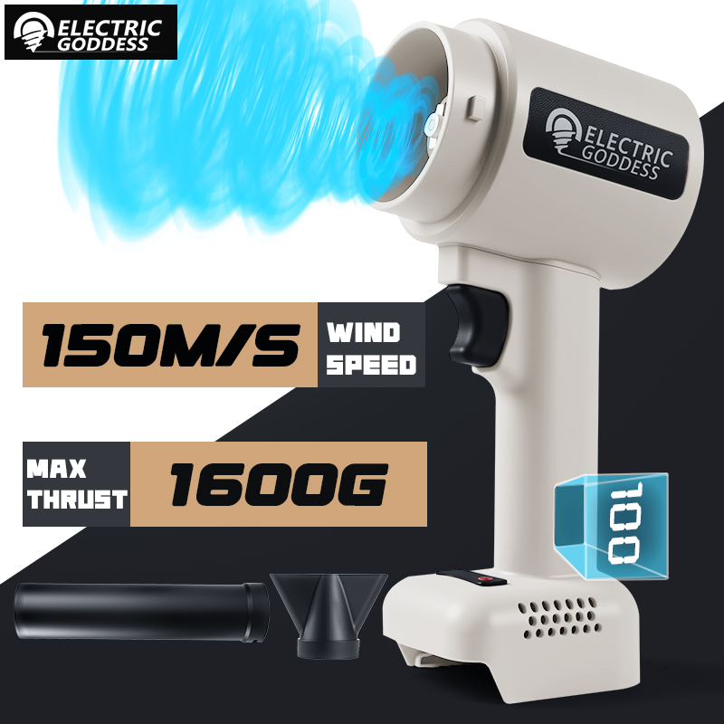 Dryer Car Blower - 브러시리스 강력 에어 블로워 1600g 추력
